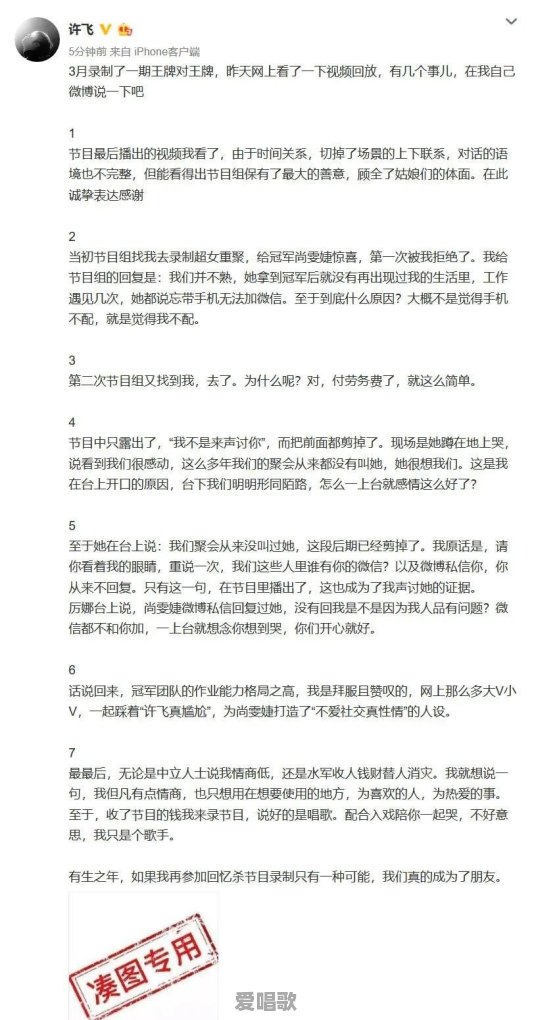 你觉得唱歌最好听的十位歌手有哪些?为什么 你觉得唱歌最好听的十位歌手有哪些?为什么 - 爱唱歌