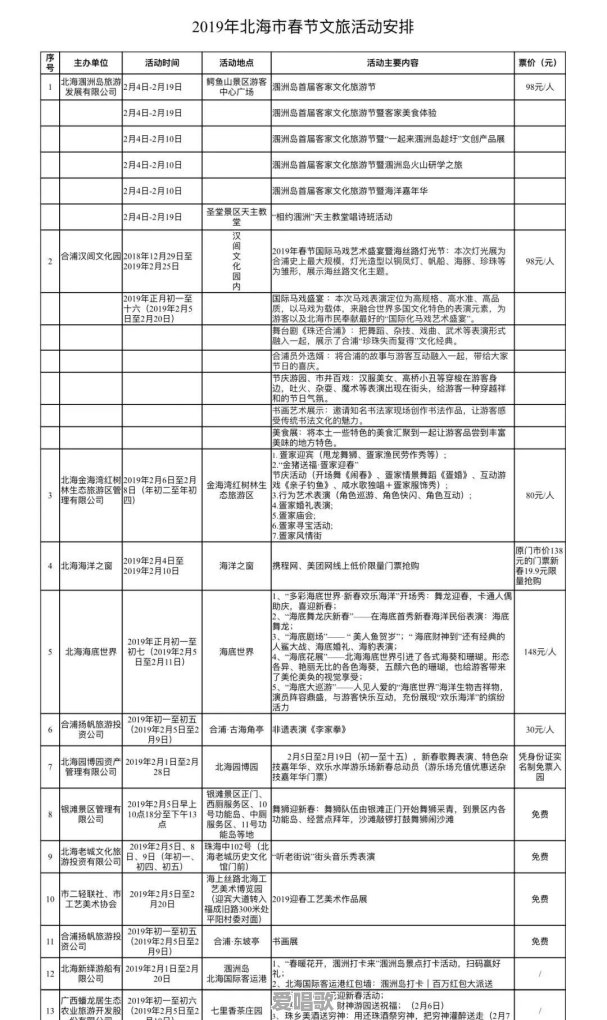 仙降流行音乐 仙降流行音乐 - 爱唱歌