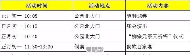 仙降流行音乐 仙降流行音乐 - 爱唱歌
