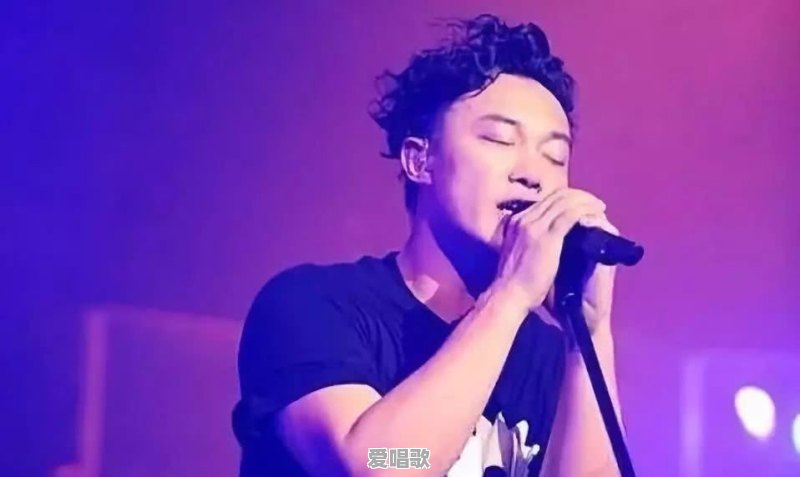 陈奕迅那首《浮夸》感染了你吗 陈奕迅那首《浮夸》感染了你吗 - 爱唱歌