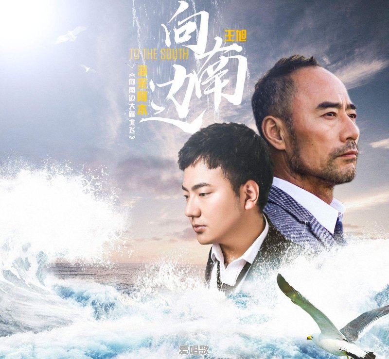 快手彝族网红歌手 - 爱唱歌