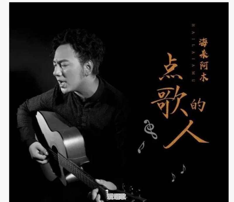 快手彝族网红歌手 - 爱唱歌