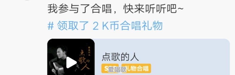 快手彝族网红歌手 - 爱唱歌