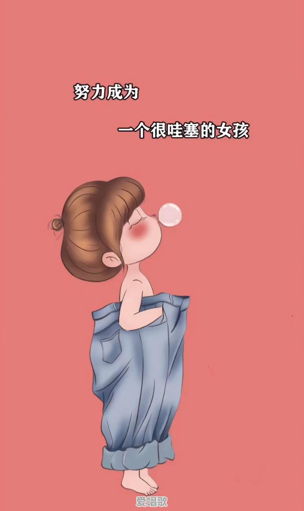 你有没有压箱底的告白情话分享一下呢 你有没有压箱底的告白情话分享一下呢 - 爱唱歌