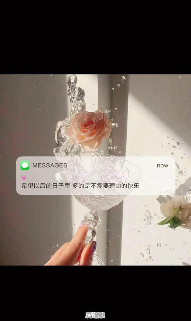 你有没有压箱底的告白情话分享一下呢 你有没有压箱底的告白情话分享一下呢 - 爱唱歌