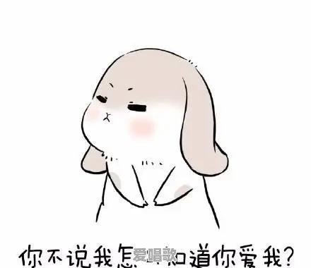 你有没有压箱底的告白情话分享一下呢 你有没有压箱底的告白情话分享一下呢 - 爱唱歌