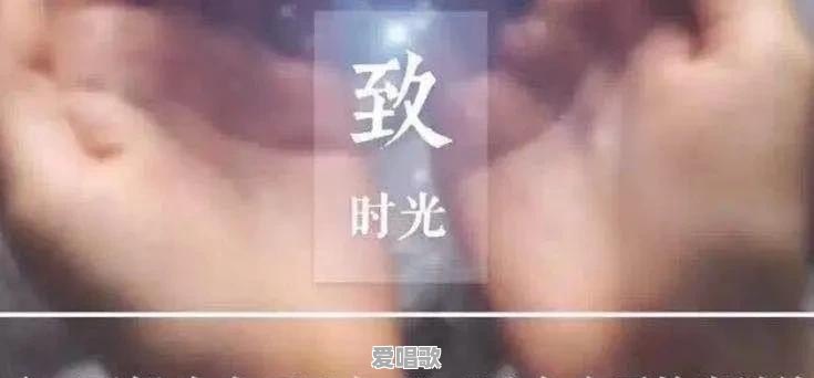 有哪一句歌词或者诗句,可以将你瞬间击倒 有哪一句歌词或者诗句,可以将你瞬间击倒 - 爱唱歌