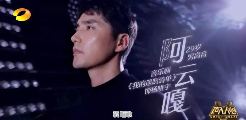 一个五音不全的人,如何练音准 一个五音不全的人,如何练音准 - 爱唱歌