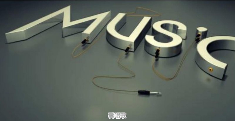 唱歌声音太白了,怎么办,老师说我经常用嗓子唱。还有就是美声唱法声音要从头顶发出来,这是什么意思 唱歌声音太白了,怎么办,老师说我经常用嗓子唱。还有就是美声唱法声音要从头顶发出来,这是什么意思 - 爱唱歌