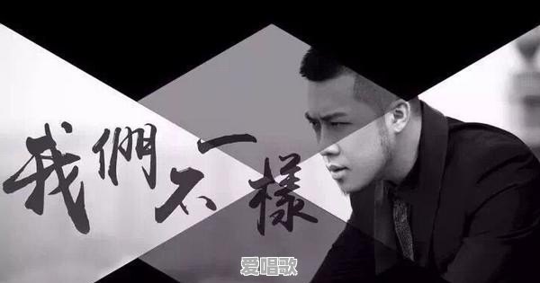 是流行音乐没落了吗?从以前周杰伦,王力宏,林俊杰等歌曲到现在的我们不一样等 是流行音乐没落了吗?从以前周杰伦,王力宏,林俊杰等歌曲到现在的我们不一样等 - 爱唱歌