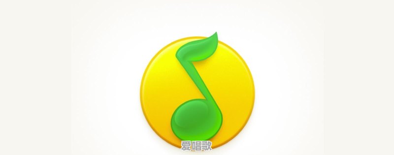 你认为哪个音乐软件的音质比较好 你认为哪个音乐软件的音质比较好 - 爱唱歌