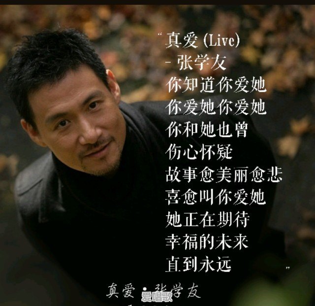 现在有哪些好听又流行的歌曲可以推荐 现在有哪些好听又流行的歌曲可以推荐 - 爱唱歌