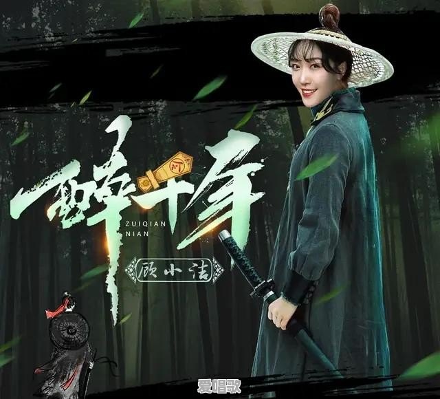 现在最流行的网红歌曲，你能说出来前十名吗 - 爱唱歌