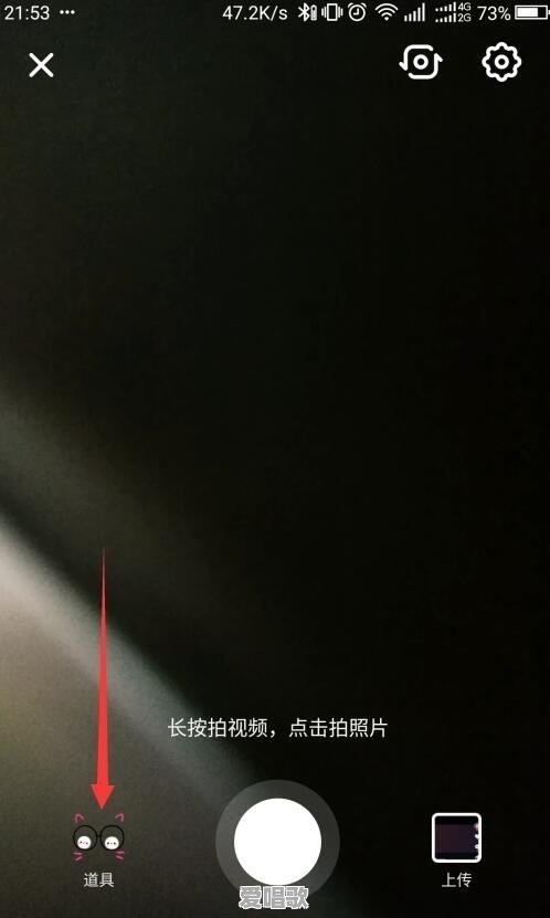 本人打算业余开抖音直播,方向是乐器、唱歌,有什么好的建议 本人打算业余开抖音直播,方向是乐器、唱歌,有什么好的建议 - 爱唱歌