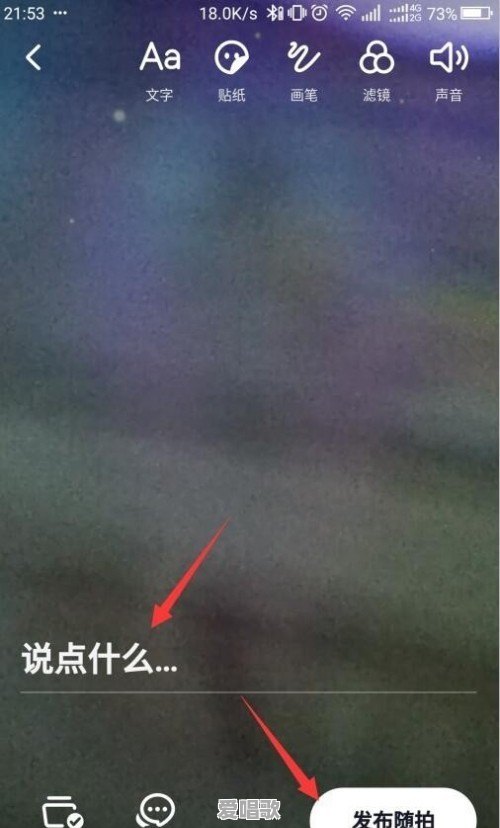 本人打算业余开抖音直播,方向是乐器、唱歌,有什么好的建议 本人打算业余开抖音直播,方向是乐器、唱歌,有什么好的建议 - 爱唱歌