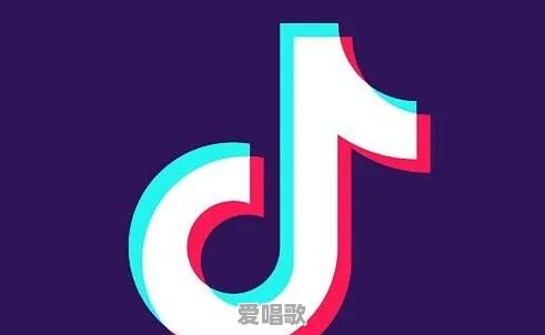 本人打算业余开抖音直播,方向是乐器、唱歌,有什么好的建议 本人打算业余开抖音直播,方向是乐器、唱歌,有什么好的建议 - 爱唱歌