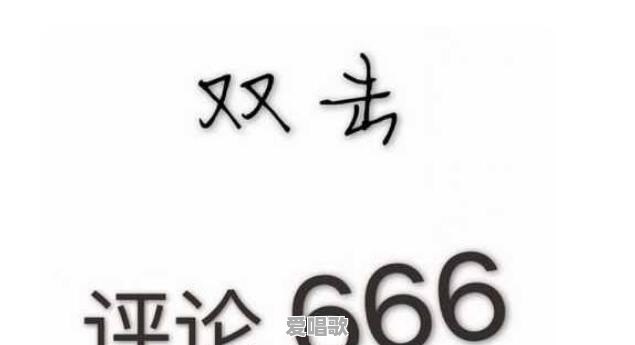 2017最新的网络流行语有哪些 2017最新的网络流行语有哪些 - 爱唱歌