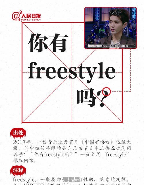 2017最新的网络流行语有哪些 2017最新的网络流行语有哪些 - 爱唱歌