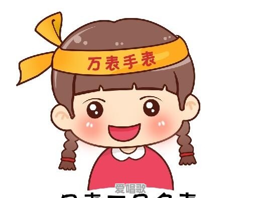 2017最新的网络流行语有哪些 2017最新的网络流行语有哪些 - 爱唱歌