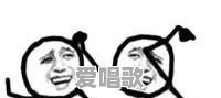 2017最新的网络流行语有哪些 2017最新的网络流行语有哪些 - 爱唱歌