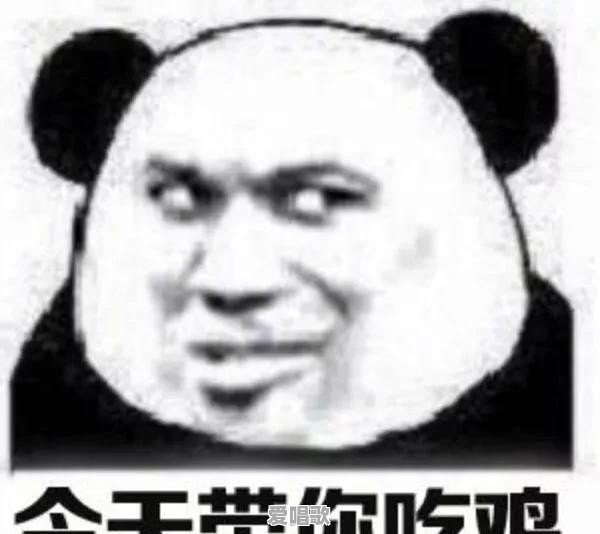 2017最新的网络流行语有哪些 2017最新的网络流行语有哪些 - 爱唱歌
