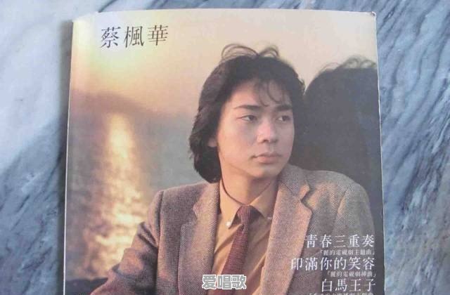 你是否喜欢冻龄少女周慧敏 你是否喜欢冻龄少女周慧敏 - 爱唱歌