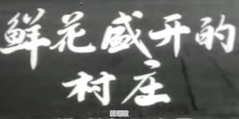 很多沈阳人把《沈阳啊沈阳》当作“市歌”,这首歌是怎么来的 很多沈阳人把《沈阳啊沈阳》当作“市歌”,这首歌是怎么来的 - 爱唱歌