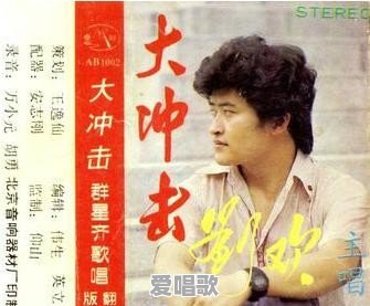 很多沈阳人把《沈阳啊沈阳》当作“市歌”,这首歌是怎么来的 很多沈阳人把《沈阳啊沈阳》当作“市歌”,这首歌是怎么来的 - 爱唱歌