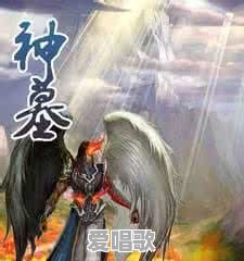 你们都听说过什么野史?能分享下吗 你们都听说过什么野史?能分享下吗 - 爱唱歌