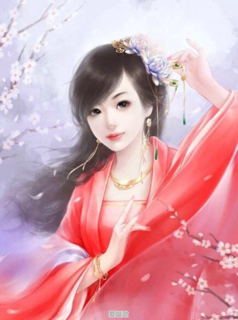 有哪些女生唱的、声音甜美且好听的古风歌曲推荐 有哪些女生唱的、声音甜美且好听的古风歌曲推荐 - 爱唱歌