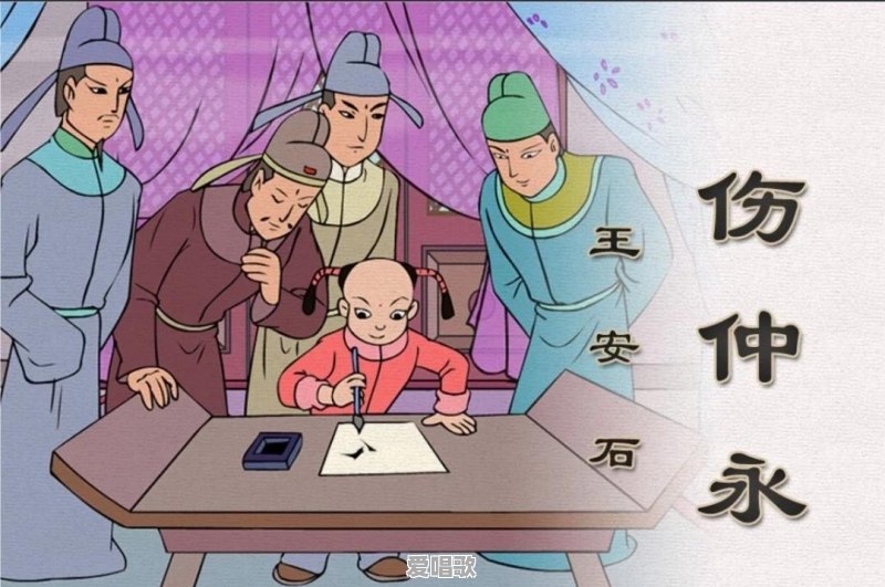 预测一下，沈大师的结局是什么 - 爱唱歌