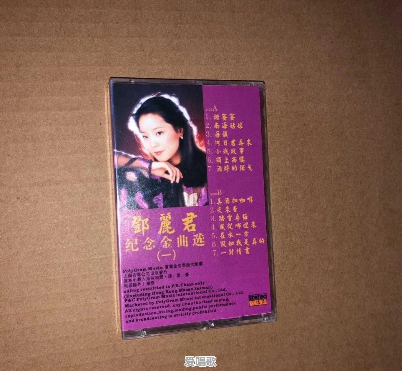 80后的你用过磁带听歌吗？谁的歌听的最多 - 爱唱歌