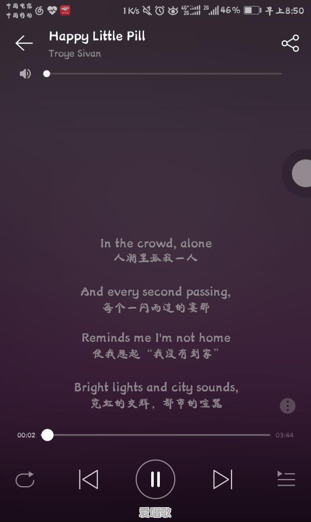 有哪些英文歌让你听一遍就想单曲循环 有哪些英文歌让你听一遍就想单曲循环 - 爱唱歌