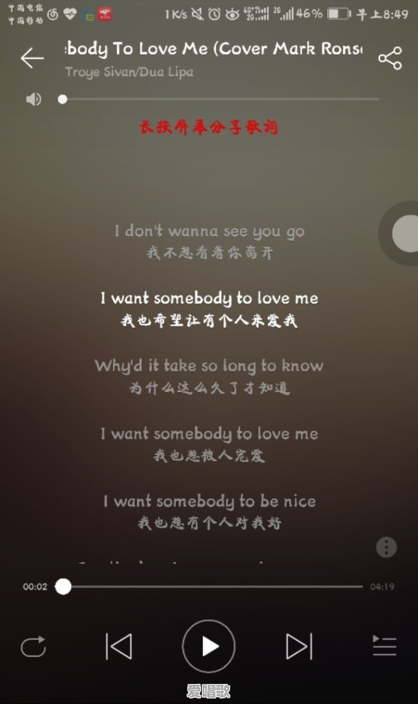 有哪些英文歌让你听一遍就想单曲循环 有哪些英文歌让你听一遍就想单曲循环 - 爱唱歌