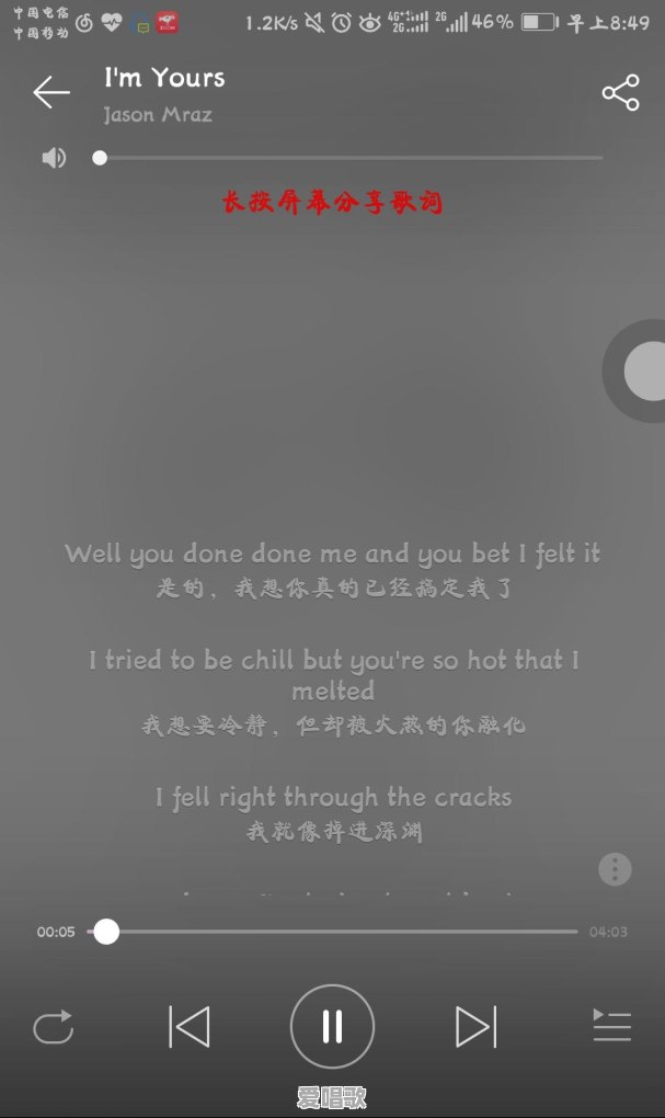 有哪些英文歌让你听一遍就想单曲循环 有哪些英文歌让你听一遍就想单曲循环 - 爱唱歌