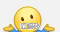 有哪些英文歌让你听一遍就想单曲循环 有哪些英文歌让你听一遍就想单曲循环 - 爱唱歌