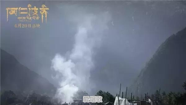 朴树 冈仁波齐主题曲 朴树 冈仁波齐主题曲 - 爱唱歌