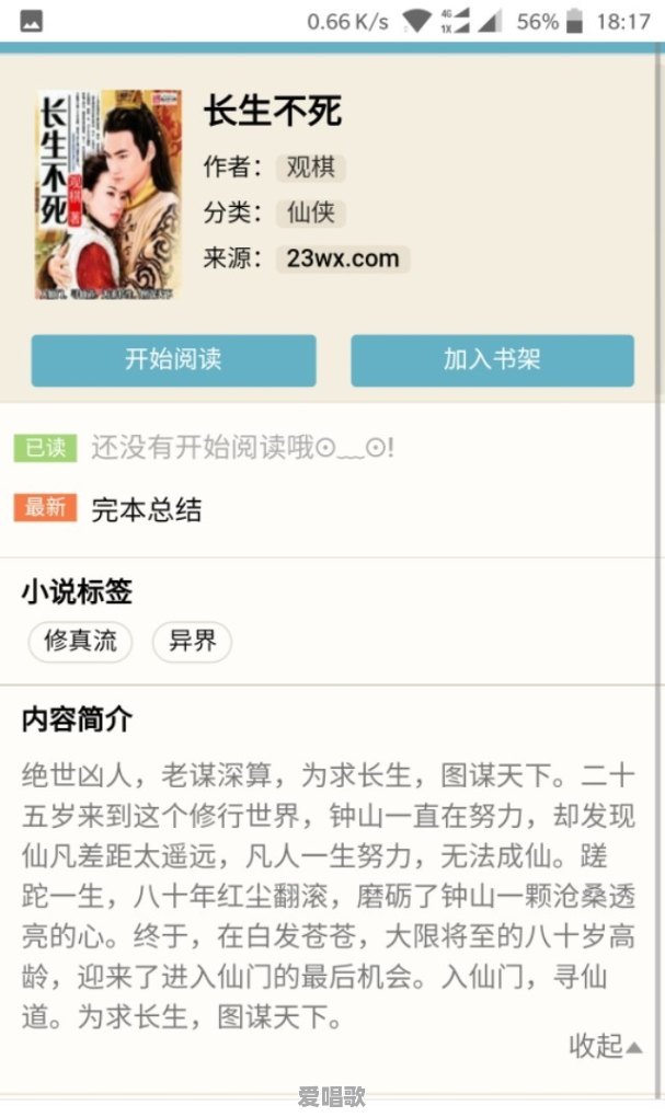 有哪些很虐的言情小说可以推荐 有哪些很虐的言情小说可以推荐 - 爱唱歌