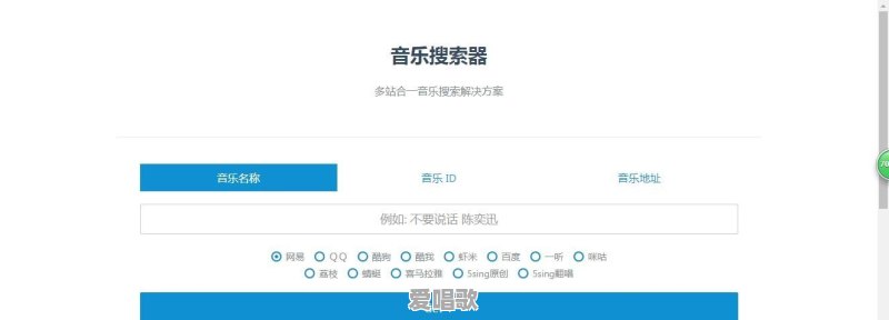 您们平常去哪里下载音乐歌曲?怎么样 您们平常去哪里下载音乐歌曲?怎么样 - 爱唱歌