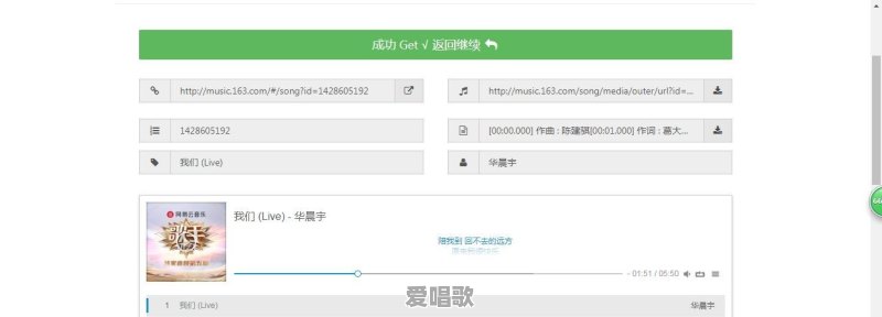您们平常去哪里下载音乐歌曲?怎么样 您们平常去哪里下载音乐歌曲?怎么样 - 爱唱歌