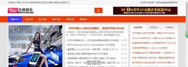 您们平常去哪里下载音乐歌曲?怎么样 您们平常去哪里下载音乐歌曲?怎么样 - 爱唱歌