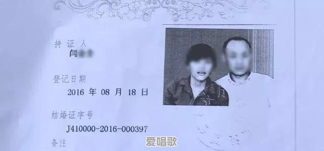 娶到越南媳妇的人现在过的怎么样 娶到越南媳妇的人现在过的怎么样 - 爱唱歌