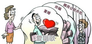 娶到越南媳妇的人现在过的怎么样 娶到越南媳妇的人现在过的怎么样 - 爱唱歌