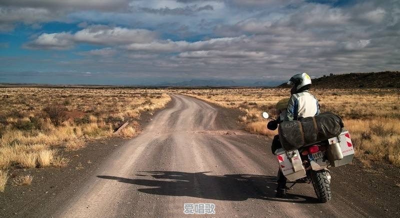 长途骑行摩托或者说摩旅的乐趣在哪 - 爱唱歌