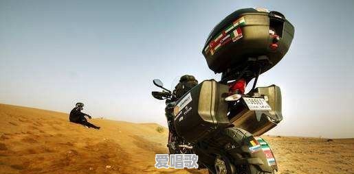 长途骑行摩托或者说摩旅的乐趣在哪 - 爱唱歌