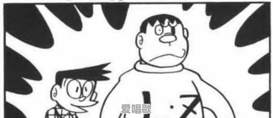 如何看待《哆啦A梦》中胖虎和小夫这对组合 如何看待《哆啦A梦》中胖虎和小夫这对组合 - 爱唱歌