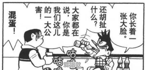 如何看待《哆啦A梦》中胖虎和小夫这对组合 如何看待《哆啦A梦》中胖虎和小夫这对组合 - 爱唱歌