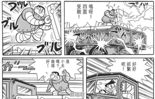 如何看待《哆啦A梦》中胖虎和小夫这对组合 如何看待《哆啦A梦》中胖虎和小夫这对组合 - 爱唱歌
