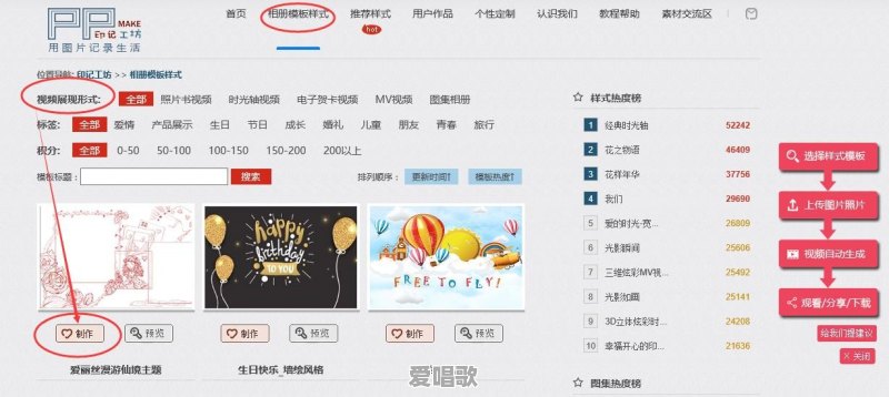 想把图片制成音乐相册，大家觉得哪一款软件好用 - 爱唱歌