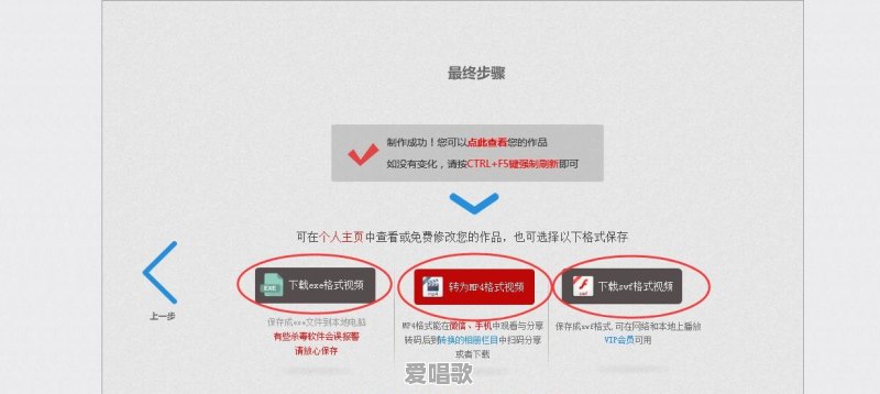 想把图片制成音乐相册，大家觉得哪一款软件好用 - 爱唱歌